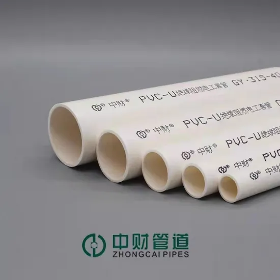 PVC水道管